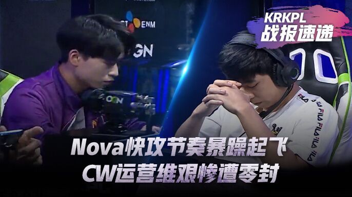 KRKPLѶNova칥౩ɣCWӪά