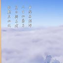 真武对战各职业系列之天香篇