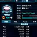 伞荡八荒战唐门 明明是远程对战 偏偏打成近身肉搏