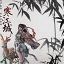 最是难忘女儿情 天刀英雄榜第10期