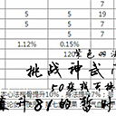 天涯明月刀丐帮大型PVP教学（1）