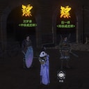 天涯明月刀老镖师带你押镖出红发家致富
