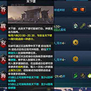天下镖注意事项 小技巧和注意事项分享