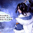 求败白教PK系列：有朝一日剑荡天下