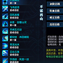 爆发力十足的太白技能解读