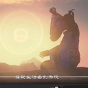 天刀英雄榜 八荒剑秀神刀篇