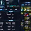 萌白须知 太白装备附魔分析与决策
