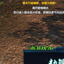 天刀四海镖玩法简介及最大化收益技巧
