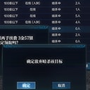 杀手终极黑科技 接取暗杀令的各种技巧