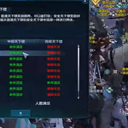赚钱必做天下镖 想发财先运镖