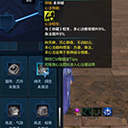 天涯明月刀当前版本适合丐帮的心法推荐