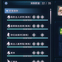 萌新必看 天涯明月刀猎户身份详解
