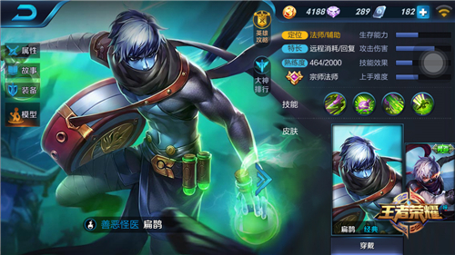 ������ҫ��ȵ���ɷ��� ��ȵ����·���