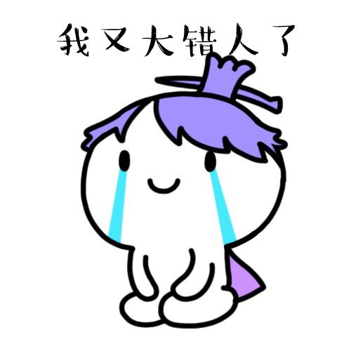 表情包福利玩游戏时什么是你永远的痛