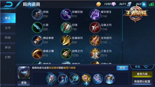 王者荣耀扁鹊高端局玩法 团战减CD搅屎棍