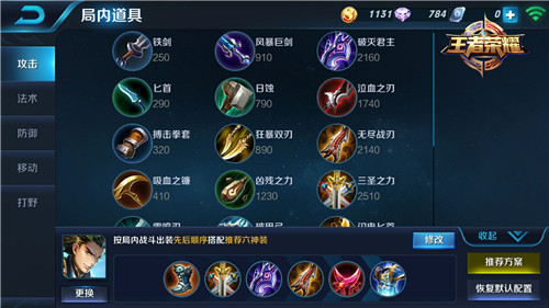 王者荣耀狄仁杰全方位攻略 风筝遛狗打法
