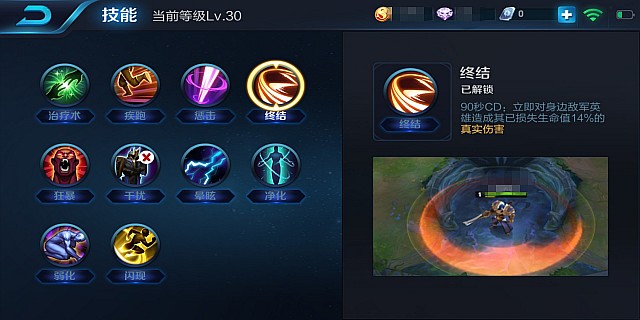 王者荣耀亚瑟新手攻略 让你轻松学会玩亚瑟！