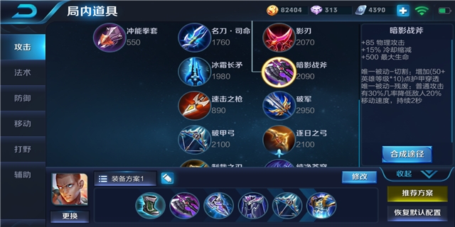 王者荣耀孙悟空进阶攻略 这是一只打野的齐天大圣