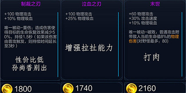 王者荣耀孙尚香高阶攻略 把射手打成刺客