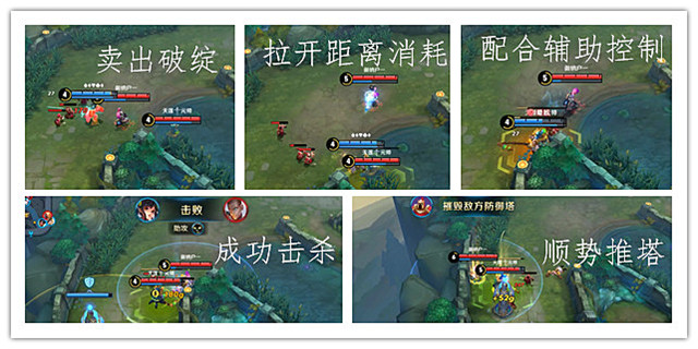 王者荣耀孙尚香高阶攻略 把射手打成刺客