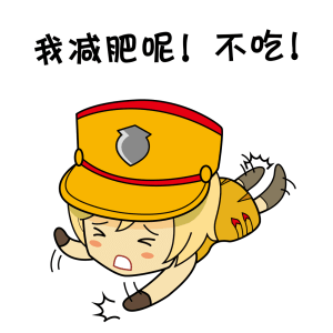 春风十里不如吃,穿越火线畅享季表情包上线