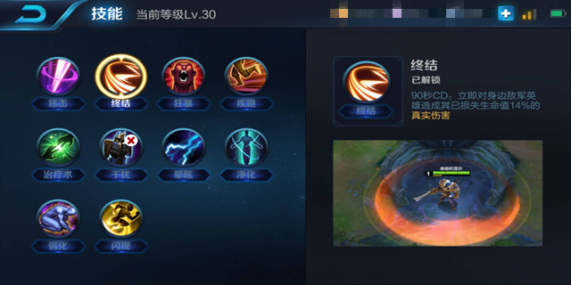 王者荣耀s8不知火舞上分攻略