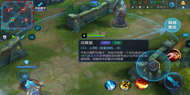 王者荣耀s8不知火舞上分技巧