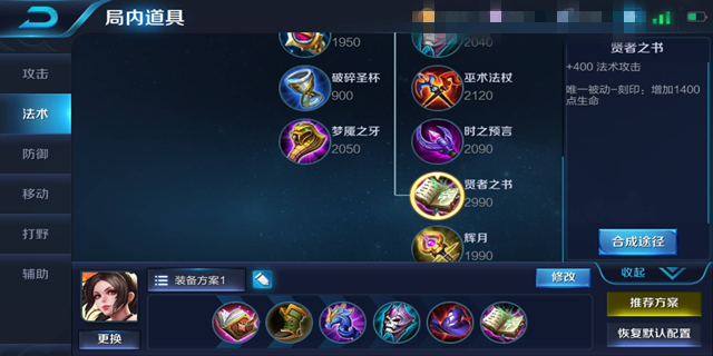 王者荣耀s8不知火舞玩法技巧