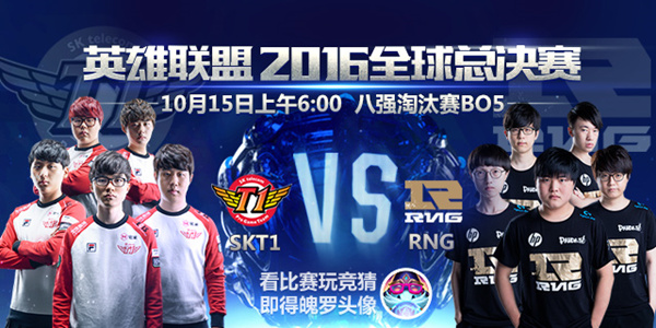 RNG将战SKT Uzi时隔两年再遇Faker_嘟嘟牛在线