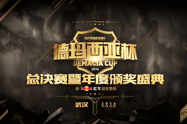 德杯总决赛解说阵容：wAwa、米勒、Remember、CoLIN、雨童