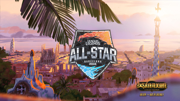 英雄联盟2016全明星赛 欧美法王xPeke、Bjergsen上演冰火大战