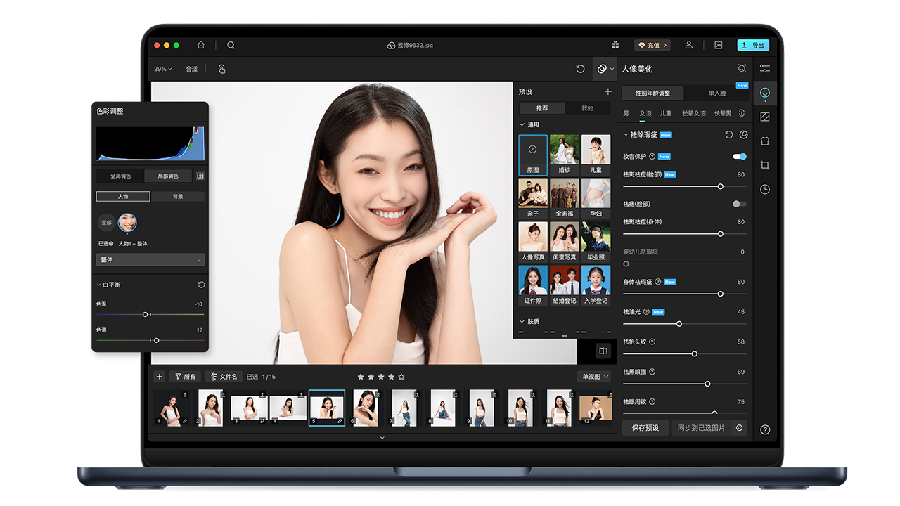 截图1