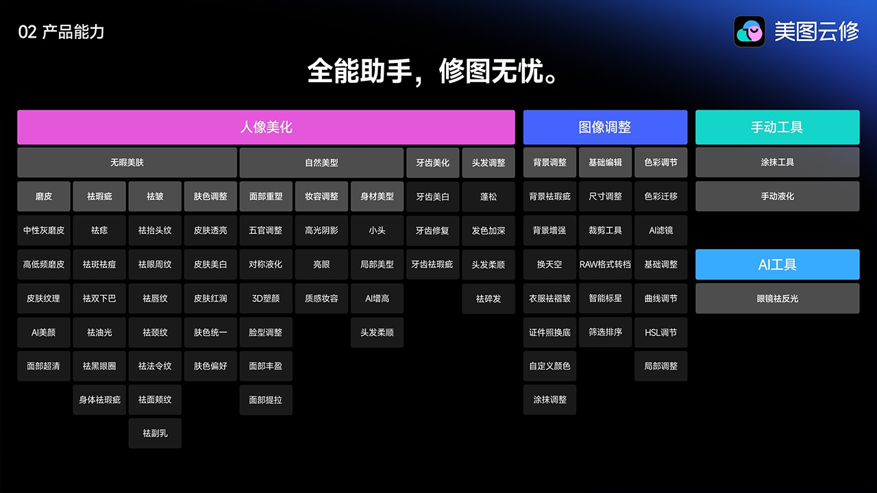 截图5