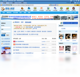 截图4