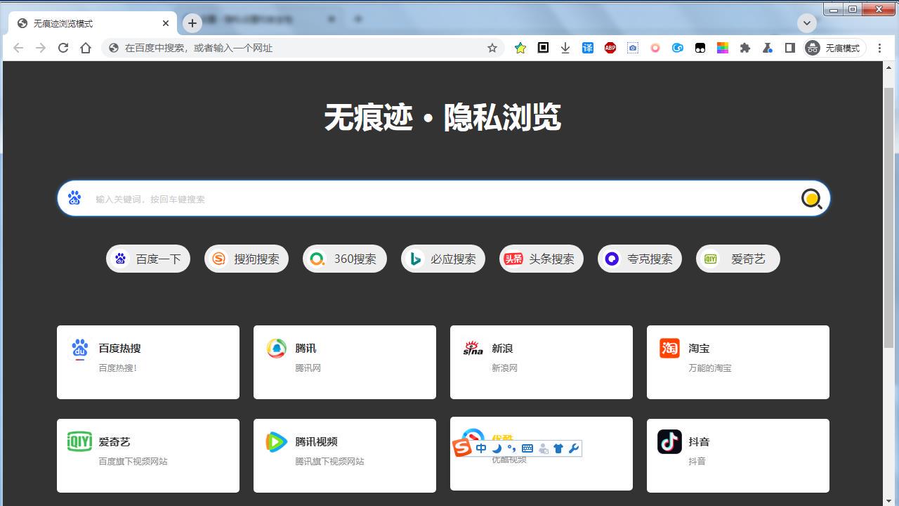 截图3