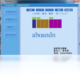 截图1