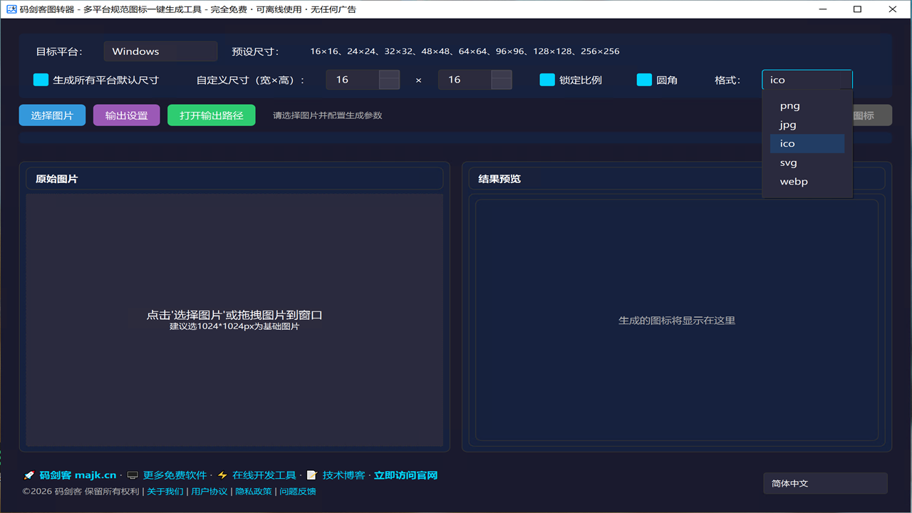截图1