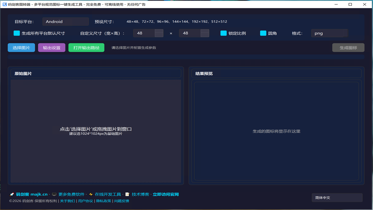 截图4