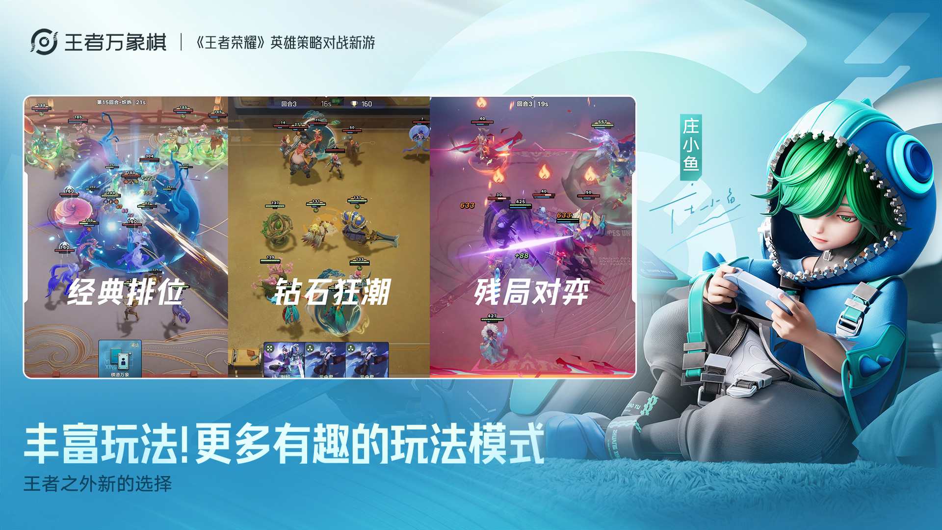 截图5