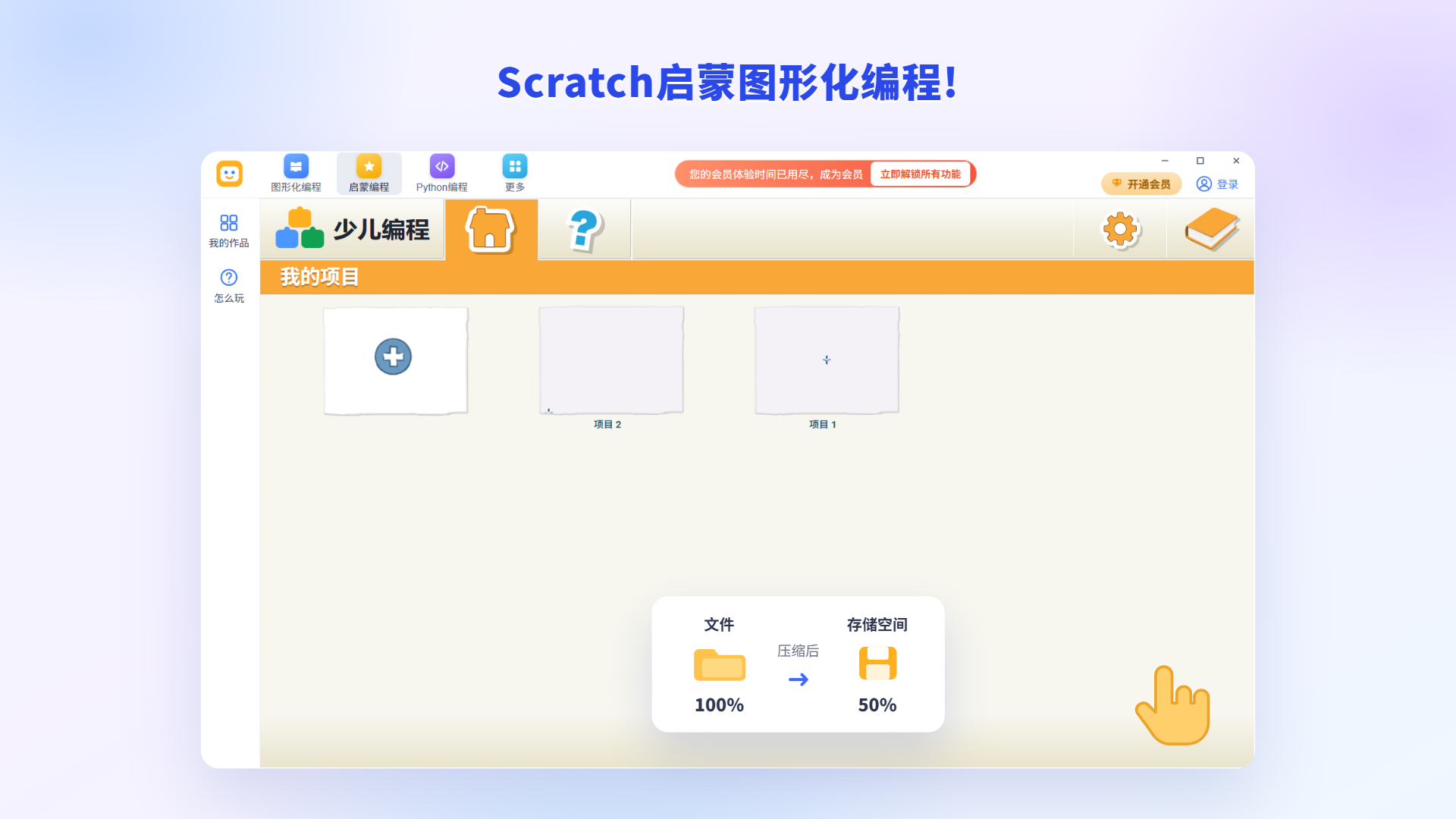 截图2