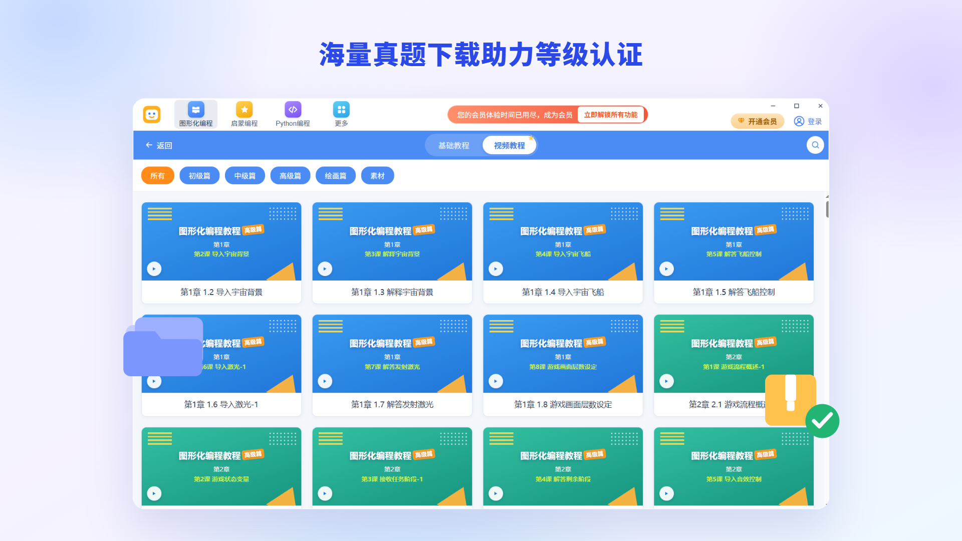 截图4