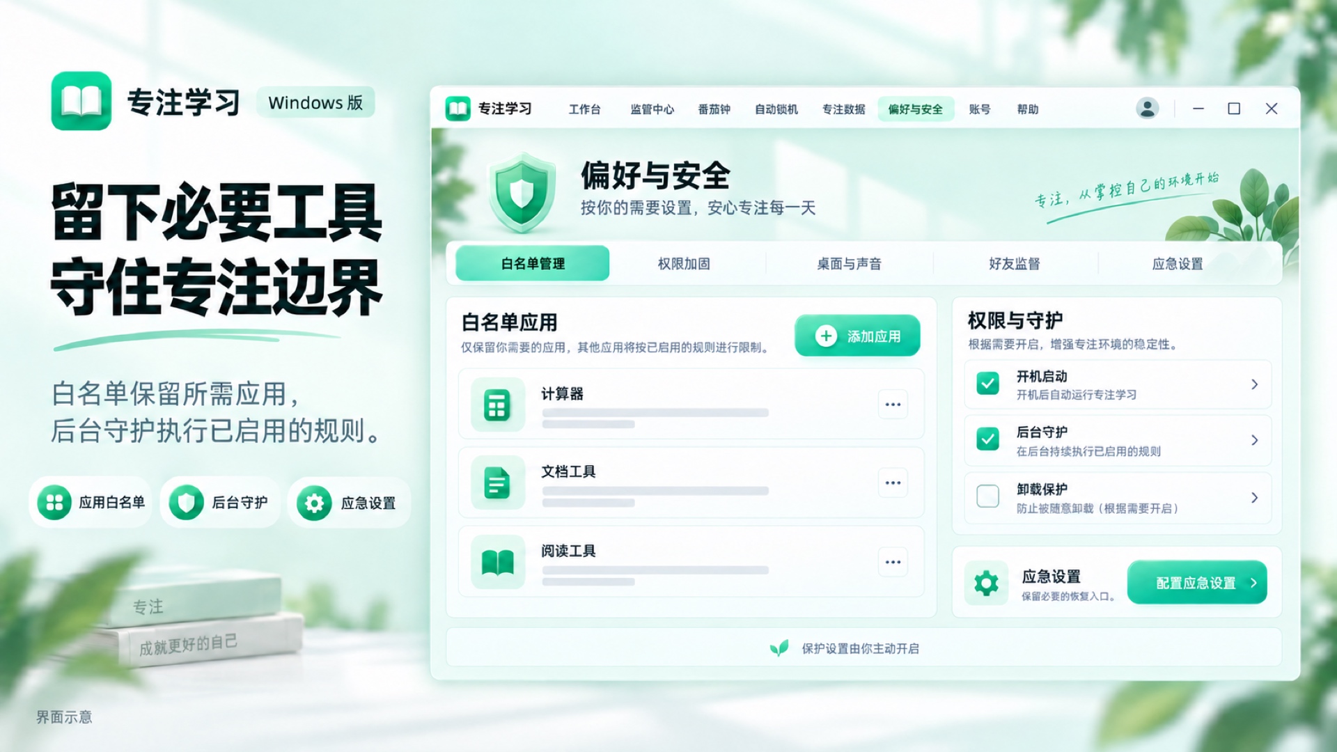 截图5