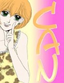 CAN第二季