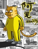 阿毛