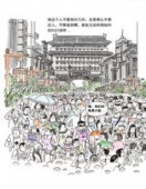 小赵要买房