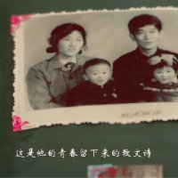 《父亲写的散文诗》——king姜小爷(热度:7055)由热门音乐翻唱，原创歌手