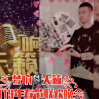 2019家族春节联欢晚会(热度:67)由梅常在꧁梦响{崴}天籁꧂翻唱，原唱歌手