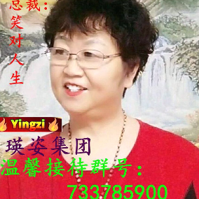 小帽看秧歌(热度:31)由Yingzi我用真心用翻唱，原唱歌手闫学晶