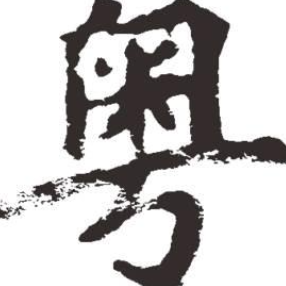共結良緣（粵語版）(热度:54)由我是风儿翻唱，原唱歌手粵唱小生