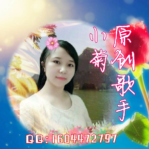 演唱歌手中国梦追求幸福亲K歌愉快的头像